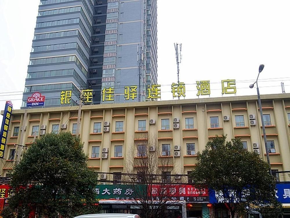 Motel Xi'An Xingqing Road Dış mekan fotoğraf